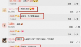 吃瓜直播间爆料明星套路,揭秘幕后真相