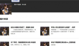 吃瓜网独家爆料视频大全,视频大全揭秘娱乐圈幕后真相