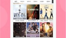 神马视频在线,探索无限精彩，畅享视听盛宴